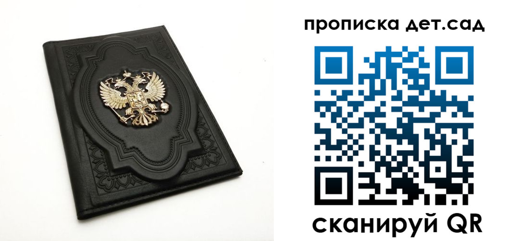 регистрация в Выксе