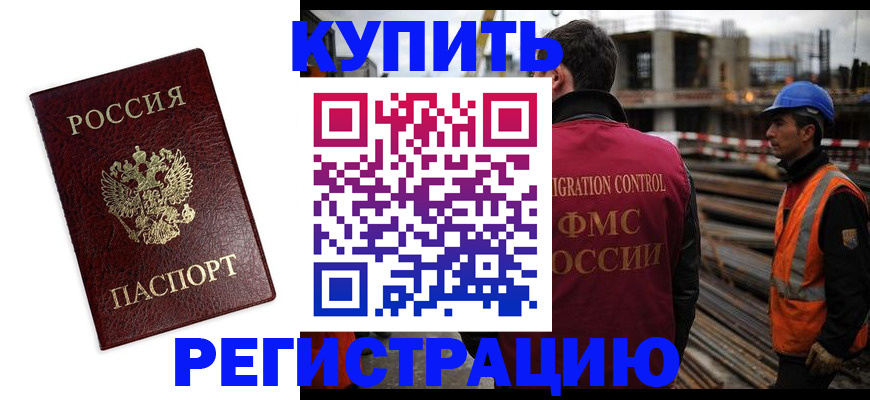 пропишу в квартире в Выксе